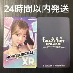 クロミちゃん⚠️3/26まで発送不可⚠️様 リクエスト 2点 まとめ商品