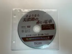 小日向ゆか アサ芸シークレット DVD Vol.73 - メルカリ