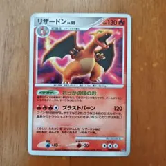 Item thumbnail for item 1ce7619f-ead5-4076-8bd3-f83a1ab66c5f