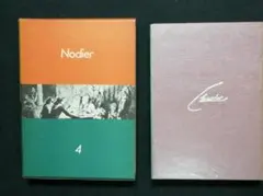 「シャルル・ノディエ選集4 異色小説集」牧神社　1976年初版