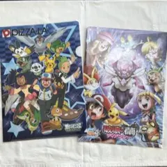 ポケットモンスター クリアファイル 非売品 2枚セット セブンイレブン ピザーラ