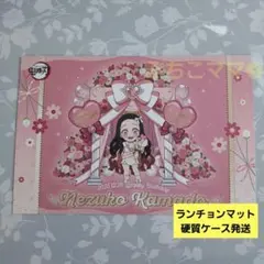 鬼滅の刃 竈門禰豆子 バースデー 2025 ランチョンマット 誕生祭 生誕祭