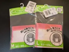 子供用水泳キャップ M L 2個セット
