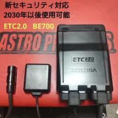 2026年最新】msc-be700の人気アイテム - メルカリ