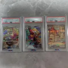 2025年最新】ホゲータ ar psaの人気アイテム - メルカリ