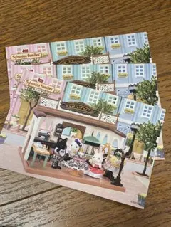 シルバニアファミリー ポストカード 3枚セット