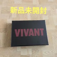 2026年最新】vivant dvd boxの人気アイテム - メルカリ