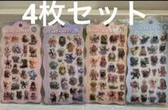 イタリアンブレインロット　ボンボンドロップシール　ぷくぷくシール　4枚セット