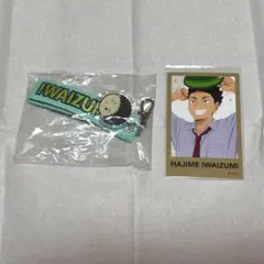 ハイキュー アクリルチャーム付き刺繍ネームタグ+イラストシート岩泉一