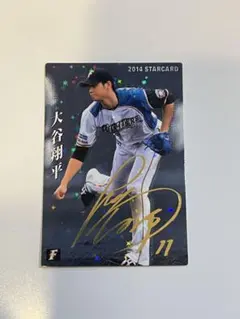 2026年最新】大谷翔平 サイン 日本ハム カードの人気アイテム - メルカリ