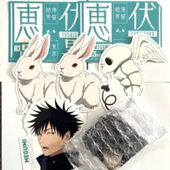 呪術廻戦 一番くじ N賞 ステッカーセット アクリルチャーム 伏黒恵 ②