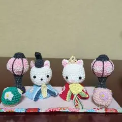 雛人形あみぐるみ　　猫ちゃん　桃の節