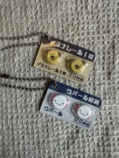 Item thumbnail for item 48c71159-8a01-4e94-b066-33fd5388b310