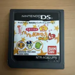 ［動作確認済み］たまごっちのプチプチおみせっち ごひーきに