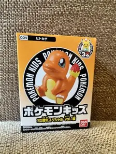 ポケモンキッズ ヒトカゲ 004★