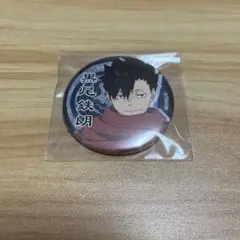 ハイキュー 黒尾鉄朗