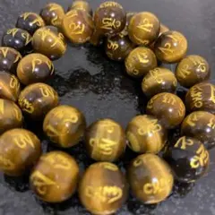 ゆ様 リクエスト 3点 まとめ商品