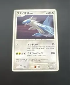 ラティオス LV.47 HP90 ポケモンカード エネドロー DPBP#439 - メルカリ