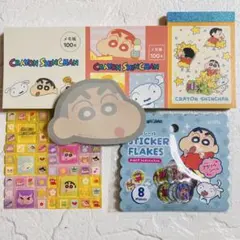 クレヨンしんちゃん/メモ帳/付箋/おはじきフレークシール/タイルシール/おまけ