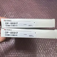 2025年最新】キーエンス kzの人気アイテム - メルカリ