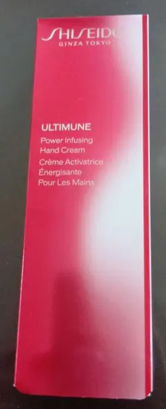 SHISEIDO アルティミューン　パワライジングハンドクリーム50g