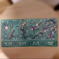 忍たま乱太郎 チケットライクコレクション 六年生 潮江 食満 立花 ４枚セット