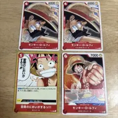 P-001、002、022《モンキー・D・ルフィ》