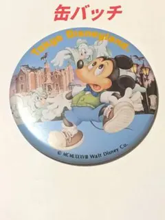 東京ディズニーランド ミッキーマウス 缶バッジ