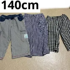 まとめ売り 男の子 ボトムス