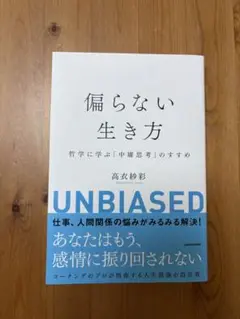 哲学 人文