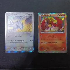 ルギア　ホウオウ　プロモ　スペシャルセット