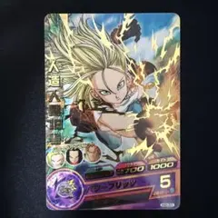 ソ*✨様 ドラゴンボールヒーローズ　旧弾31枚 2026年最新】ドラゴンボールヒーローズ旧弾の人気アイテム - メルカリ