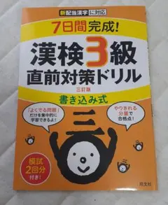 1nico様 リクエスト 2点 まとめ商品