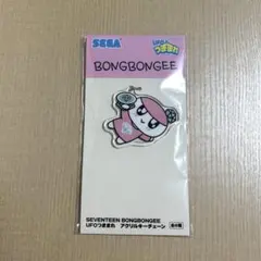 つままれ ボンボンイ　キーホルダー