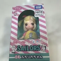 一番くじりかちゃんくじ セーラーズ ぷちリカちゃん SAILORS 04