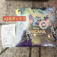Disney Lorcana トイ・ストーリー アンバールビー 構築デッキ60枚