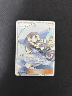 2026年最新】リーリエ sr sm1m コレクションムーンの人気アイテム