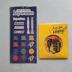 ARASHI Japonismシール、Are you Happy?ステッカー