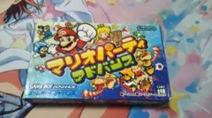 マリオパーティアドバンス　箱　説明書　付属品あり