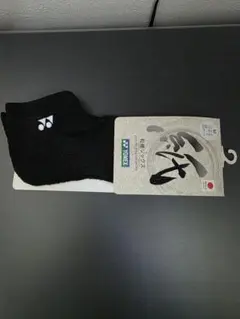 YONEX 和紙ソックス Mサイズ 日本製