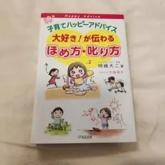 BABYchan様 リクエスト 2点 まとめ商品