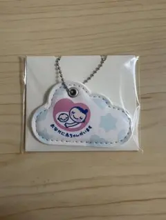 らくらくベビー マタニティキーホルダー