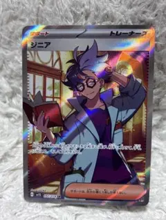グラジオ SR SM4S 覚醒の勇者 055/050 - メルカリ
