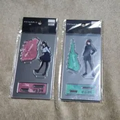 呪術廻戦 アクスタ ワッツ