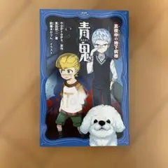 2026年最新】鈴羅木かりんの人気アイテム - メルカリ