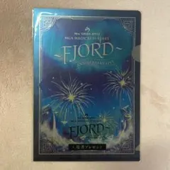 フィヨルド　ミセスグリーンアップル　入場者特典　A5クリアファイル