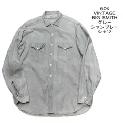 2025年最新】BIG SMITH メンズ シャツの人気アイテム - メルカリ