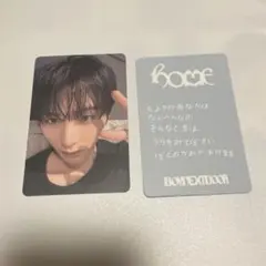 boynextdoor テサン トレカ home weverse ラキドロ - メルカリ