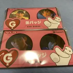 ベイマックス一番くじ　 G賞 缶バッジ×2