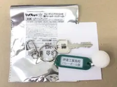 ハイキュー!! トレーディング鍵チャームキーホルダー 伊達工業高校